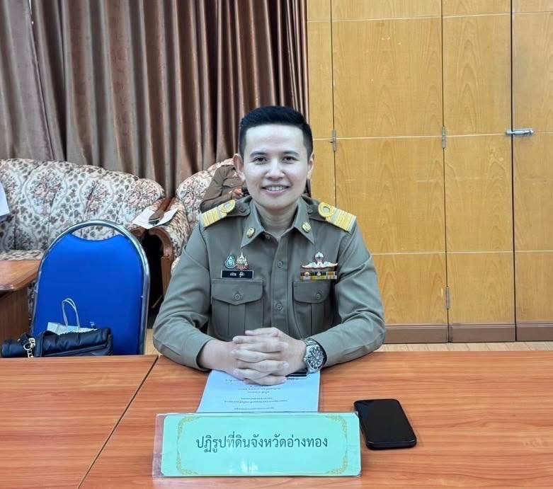 title - เข้าร่วมประชุมคณะกรมการจังหวัดและหัวหน้าส่วนราชการประจำจังหวัดอ่างทอง ครั้งที่ 1/2569